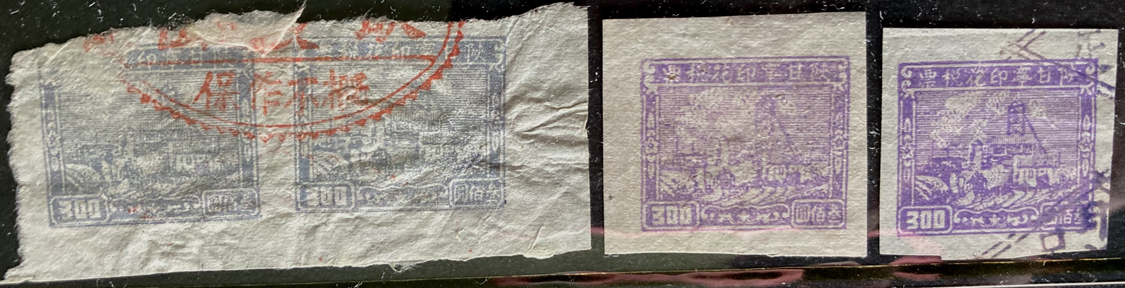 North-West China 1946/47 Revenue Stamps showing a railway Type II $300 Imperf